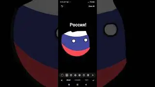 сюрпрайз