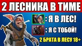 МИПО И УРСА РЕШИЛИ НЕМНОГО РАССЛАБИТЬСЯ И ПОАБУЗИТЬ ДРУГ ДРУГУ АРМЛЕТ В ЛЕСУ KAPPAPRIDE 18+