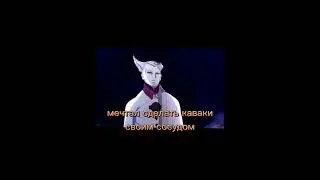 мечты персонажей из наруто/боруто 4часть
