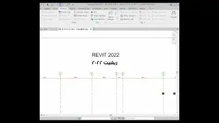Arabic Numbers in REVIT | إزاي تستخدم الأرقام العربي في برنامج الريفيت