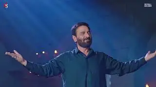 janum ali ali noha nadeem sarwar 2023