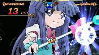 Zaiky's MUGEN: Etanaru Kentai VS oyashirorika