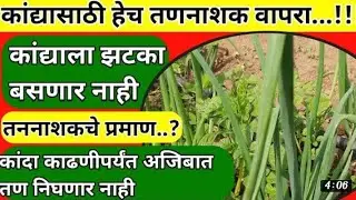Shetkari Raja status in Maharashtra शेतकरी status💖💓