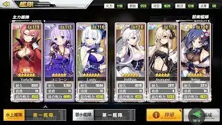 azur lane 12-4 Boss auto team