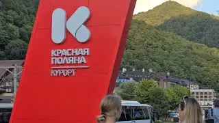 КРАСНАЯ ПОЛЯНА. ГОРЫ СОЧИ. #СОЧИ