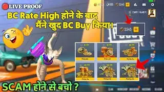 2024🔥Pubg Lite Me BC Kaise Kharide | Pubg Lite Bc Purchase New Server | Bc Purchase for pubg lite