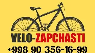 Наша веломастерская Velo Zapchasti