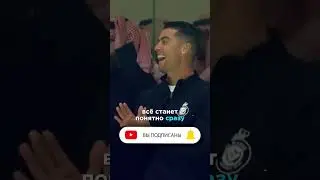 Ого! Команду Месси разгромила команда Роналду! Аль-Наср Интер Майами 6:0