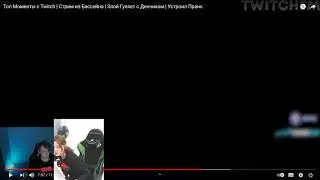 aisumaisu поцеловала StRoGo