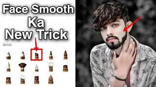 Face Smooth Photo Editing || Full Hindi Tutorial|| Smothditing Face || Dm editor