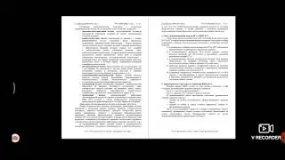 ОГЭ по русскому языку. Кодификатор: какие элементы содержания образования проверяет КИМ? 1часть