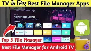Best File Manager for Any Android TV/Android Box ️‍🔥 | Top 3 File Explorer for Smart TV