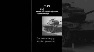 Ветка Sheridan в реальной жизни 