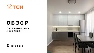 2-комнатная квартира в г. Королев (50,1 м²)