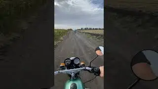 Jawa 634 и Минск