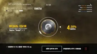 Tom Clancy's Rainbow Six Siege_Разминочка)