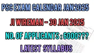 Kerala PSC Exam Calendar | January 2025 | JI Wireman | Latest Syllabus | No. of Applicants