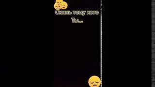 Отправь это тому/Цитаты