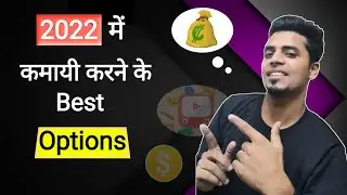 2022 में कमाने के बेस्ट Options - TechSuffer - Best Options to Earn in 2022  {Millionaires Tricks}