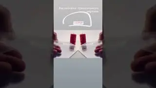 Треугольное зеркало