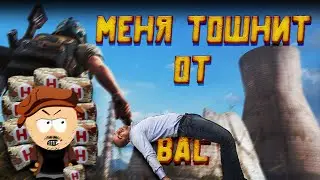 PUBG LITE| МЕНЯ ОТ ВАС ТОШНИТ| МОНТАЖ vvHITEBOYE X-RAY SAPHONE