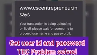 your transaction is being uploading live TEC didn't get user id and password of TEC Amount deducted