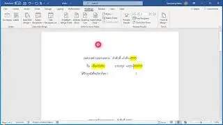 Mail Merge