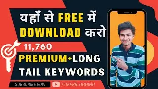 11,760 Low Competition Keywords + Long Tail Keywords यहां से FREE में Download करें || Deepblogging
