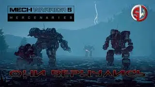 [SW] Мехвоин Ариохх - Возвращение спустя 17 лет MechWarrior 5 (первый взгляд)