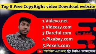 Top 5 Best Free Stock Video Footage Websites 2022 Bangla | Free Video Download 2022 | Kingkor Tech