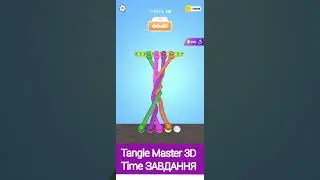 Tangle Master 3D Level time Walkthrough Мастер 3D распутывания 