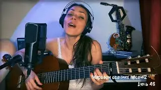 Золотая осень (из реп. гр. Фристайл) МАРАФОН ОСЕННИХ ПЕСЕН 2 ДЕНЬ 46