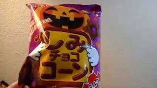 Japan Crate Halloween Treats Box Subscription---October