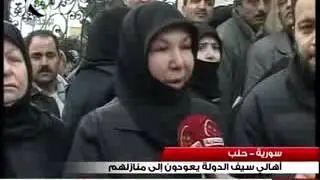 أهالي سيف الدولة يعودون إلى منازلهم