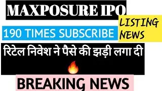 MAXPOSURE IPO||190 TIMES SUBSCRIBE|| IPO DATE||MAXPOSURE IPO SHARE||RETAIL INVESTORS||RISK FACTORS
