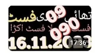 Thai lottery formula 16.11.2023