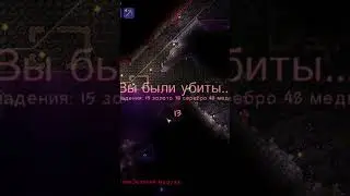Terraria прохождение серия 39 (Убрал, добавил!XD)  #terraria #террария #прохождение #летсплей