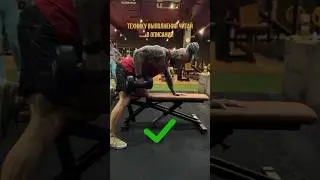 Тяга гантели одной рукой с упором на скамью 