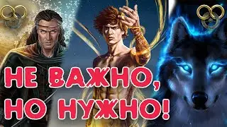 Топ-5 Моментов которые обязаны быть в Сериале (Колесо Времени)