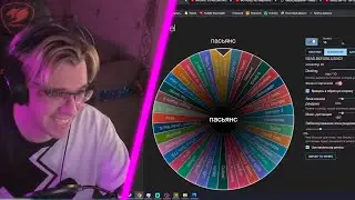 DECODY ПРОВЕЛ АУКЦИОН ИГР!!!