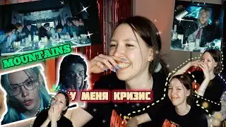РЕАКЦИЯ НА Stray Kids 