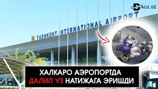 АЭРОПОРТДАГИ ДАХШАТЛИ ВИДEО ЮЗАСИДАН ДАЛИЛ УЗ НАТИЖАГА ЭРИШДИ.