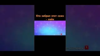 ТГК - Egorik☀️ #brawlstars #бравлстарс #рекомендации #fyp #viral #fypシ゚viral #tiktok #foryou #shorts