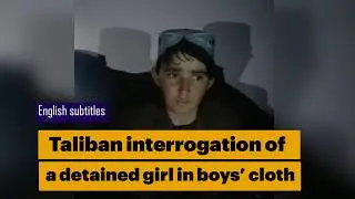 Taliban arrest Afghan girl for wearing boy’s clothes to work/English subtitles