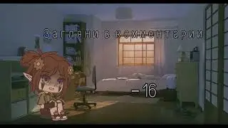 Мап///Нервы– Нервы//все в коменты