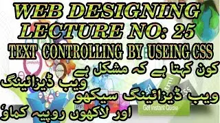 WEB DESIGNING COURSE