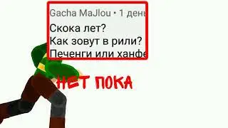 Вопросы