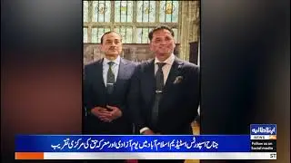 Field Marshal Asim Munir appriciate Pakistani community Italy, soon will be visit Italy, Asif Raza