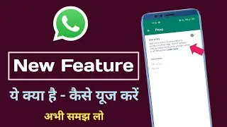 WhatsApp Proxy Setting | WhatsApp Proxy kaise Set Kare | WhatsApp Proxy Kya Hai |