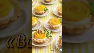 Доброе утро!!!☀️